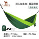 駱駝（CAMEL）戶外吊床防側(cè)翻旅游露營便攜秋千宿舍寢室學(xué)生吊椅室內(nèi)懶人椅 A1S3LU102 墨綠/果綠