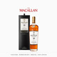 麥卡倫（MACALLAN）單桶18年禮盒裝 700ml 單一麥芽威士忌 雪莉桶單桶
