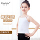 酷系兒童吊帶內(nèi)衣女童舞蹈服打底上衣芭蕾舞背心修身白色中國(guó)舞內(nèi)搭 白色-吊帶 130 身高110-120cm體重38-48斤