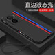 藝派適用vivo iqooz7x手機(jī)殼賽道軟殼愛酷Z7x保護(hù)套全包邊鏡頭防摔iqz7x直邊液態(tài)硅膠殼輕薄男女款外殼 【經(jīng)典黑】配全屏膜