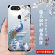 格興oppor11s手機(jī)殼男女款中國(guó)風(fēng)r11s手機(jī)套軟殼鏡頭全包保護(hù)套四角防摔包邊蠶絲浮雕彩繪 （鏡頭全包）平安福（含鋼化膜)