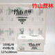 竹山蔗林竹山蔗林抽紙經(jīng)典柔品軟抽8039款 450張加厚印花面巾紙家用實(shí)惠裝 8039竹山蔗林 5層 450張*20包