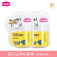 愛(ài)護（Carefor） 愛(ài)護嬰兒羊奶潤唇膏3.5g 寶寶水果味保濕滋潤緩解干燥潤唇膏 3.5g 2支 潤唇膏清潤藍莓