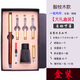 【大中小號三種筆頭】軟筆鋼筆式毛筆小楷大號筆頭書(shū)法抄經(jīng)筆裝可替換墨囊酸枝紅木友樂(lè )文房 酸枝木大禮盒一套