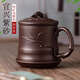 溪茗軒宜興紫砂杯男士純手工茶水分離泡茶蓋杯子高檔辦公室茶杯茶具套裝 空山竹語（四件套）禮盒裝 550ml
