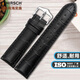 海奕施（HIRSCH）真牛皮手表帶適用于天梭力洛克表帶 浪琴名匠 歐米茄 萬(wàn)國 積家 黑皮黑線(xiàn)-銀扣：長(cháng)L碼 表耳21mm-表扣18mm