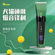 華元寵具（hoopet）寵物剃毛器狗狗電推剪大狗推子貓咪理發(fā)毛剪刀貓專(zhuān)用推毛器剪毛器 墨玉綠-充插兩用/帶限位梳