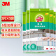 3M思高易潔8層耐用抹布擦拭洗碗布木漿棉抹布百潔清潔布廚房抹布 3片裝*5袋