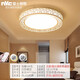 雷士照明（NVC）圓形led客廳燈臥室燈房間燈吸頂燈浪漫溫馨新款現(xiàn)代簡(jiǎn)約主臥燈具 36W直徑60cm/無(wú)極調(diào)光帶遙控