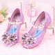 疊曼（DIEMAN）愛(ài)莎公主鞋女童鞋子兒童水晶鞋子冰雪奇緣高跟鞋小女孩韓版表演鞋 紫色 27碼/17.7厘米