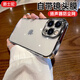 爵士駝【自帶鏡頭膜】適用蘋(píng)果15ProMax手機殼iphone15新款超薄電鍍透明全包防摔硅膠軟殼 蘋(píng)果15plus【銀白色】一體護鏡+防塵防摔+膜