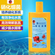 海豚 硝化細菌養魚(yú)用品消化細菌硝化菌魚(yú)缸凈水劑水質(zhì)澄清劑水族用品