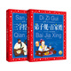 國學(xué)啟蒙系列 三字經(jīng)千字文弟子規(guī)百家姓 小學(xué)生讀物 兒童文學(xué)書籍 中國傳統(tǒng)文化故事 成語故事書 彩圖注音版 兒童小學(xué)生語文一年級二年級暑期課外閱讀推薦三年級暑假閱讀