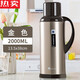 德國進(jìn)口品質(zhì)歐霖?zé)崴考矣貌讳P鋼保溫瓶學(xué)生用暖壺宿舍保溫壺暖瓶開水瓶的 加厚不銹鋼外殼2.0升金色 木塞