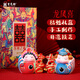 吉兔坊泥彩塑擺件新婚禮物女新人結(jié)婚室內(nèi)軟裝訂婚送禮擺件高端大氣正品 龍鳳禧禮盒