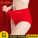 Cavid Karrie結(jié)婚本命年紅色內(nèi)褲女士純棉抗菌檔一片式高腰收腹三角褲無(wú)痕透氣 K-H1096紅色*4 XL (115-130斤)