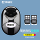 博誠仕卷閘門(mén)控制器車(chē)庫門(mén)鏈條管狀電機通用電動(dòng)卷簾門(mén)遙控器 666管狀控制器含轉接線(xiàn) 管狀卷門(mén)控制器+2金屬遙控