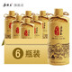 廬陵王房縣正宗洑汁黃酒糯米酒甜酒禮盒半甜型湖北特產(chǎn)480ml×6瓶 廬陵王酒匠 480mL 6瓶 整箱裝