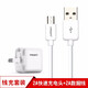 品勝（PISEN）安卓數據線(xiàn) Micro充電線(xiàn)USB接口充電器線(xiàn)適用華為OPPO小米vivo魅族等適用 2件套 (2A充電頭+1米數據線(xiàn)) 快充版 套餐以贈品形式體現/無(wú)贈品