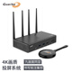GUANYEE 冠藝無(wú)線投屏器HDMI傳輸器手機(jī)電腦平板會(huì)議辦公usb一鍵穿墻同屏4K投影電視LED大屏投影儀企業(yè)級(jí) 701【多功能發(fā)射器版】
