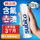 舒比拓（subito）青少年牙膏含氟意大利進(jìn)口防蛀按壓式小學(xué)生牙膏--12歲以上 冰清薄荷香型 100ml 1支