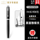 派克（PARKER） 派克鋼筆新款IM系列鋼筆純黑麗雅墨水筆 學生書法練字簽字筆節(jié)日禮物【免費刻字】 【IM純黑麗雅白夾墨水筆】