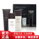 安利男仕系列化妝品  安利雅姿系列化妝品男仕化妝品  男士化妝品 安利男仕平衡保濕禮盒  日期介意慎拍