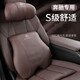 YWU輕奢適用奔馳頭枕腰靠車(chē)用護頸枕E300L C260 GLC GLE S480車(chē)枕頭 頭枕頭枕+腰靠【摩卡棕】1套裝