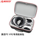 RLSOCO索尼PlayStation PSVR2收納包SONY PS5VR2眼鏡專(zhuān)用全套配件保護(hù)盒 索尼PSVR2收納包-尼龍耐磨面料款