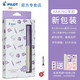 PILOT【開(kāi)學(xué)禮物】百樂(lè )KaKuno笑臉?shù)摴P琉璃藍限定透明小清新兒童正姿鋼筆男女小學(xué)生三年級練字專(zhuān)用 紫色白桿（配上墨器1個(gè)） EF尖/0.36-0.4mm繪畫(huà)勾線(xiàn)