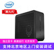 英特爾（Intel） 幽靈峽谷NUC9I5QNX電競游戲/設計作圖迷你獨顯PC微型電腦獨顯主機（行業(yè)款） 準系統(不含內存和硬盤(pán)) 集成顯卡