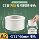 九勒尊貴（JOLZGO）75PVC管變50/46排水管配件補芯直接轉接頭下水管件內插變徑大小頭 插75管內71外轉46內