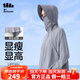 蕉下帆蕉下防曬衣女士夏季防紫外線防曬服可拆卸帽檐戶外騎行外套皮膚衣 【升級(jí)可拆卸帽檐】冰川灰 L碼【115-140斤】
