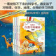像童話一樣有趣的科學(xué)書開心學(xué)習(xí)系列幸福的小學(xué)生數(shù)學(xué)6-12歲 隱藏在自然中的秘密化學(xué)原來可以這樣學(xué)化學(xué)物理生物地理原來可以這樣學(xué)小科學(xué)家一定要知道的科學(xué)故事 像童話一樣有趣的科學(xué)書【套4冊】定價(jià)：15