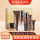 赫拉（HOLA）護膚品套盒臻顏盈潤欣享套裝人參緊致淡紋專研臻顏參萃凝時套盒 10件套禮盒裝