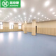 新綠里（SIGREENY）健身房地膠室內商用辦公室醫院學(xué)校pvc地膠防滑耐磨地板革