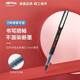 【超級(jí)爆款】紅環(huán)（rOtring）中性圓珠筆0.5mm德國(guó)品質(zhì) 高顏值簽字筆黑色 走珠筆針管頭系列黑 紅環(huán)走珠筆黑色 0.7