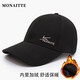 蒙奈特（MONAITTE）帽子男新款秋冬鴨舌帽戶(hù)外運動(dòng)防曬遮陽(yáng)潮流四季休閑時(shí)尚棒球帽女 黑色（秋冬加絨款） 均碼 可調節（54-61CM）
