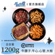 馬曉馬佳馬曉馬佳 齊齊哈爾烤肉燒烤食材半成品牛大板牛心管牛腰牛心 牛心+牛大板+牛心管+牛腰