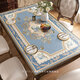 維雪華歐式桌布防油防水餐桌墊高級感茶幾臺布皮革硅膠桌墊輕奢pvc墊子 【桌墊】花柚藍 70*130cm