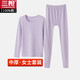 三槍秋衣秋褲女 純棉圓領(lǐng)寬松舒適中厚保暖內衣套裝 女士基礎打底內衣 丁香紫 XL L/170 建議120-135斤