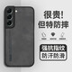 羅列 適用三星S22手機殼防摔素皮殼SM-S9010羊巴皮車(chē)載磁吸s22全包保護套皮紋膚感殼 三星S22【典雅黑】