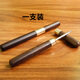 加粗艾灸條三叉檀木手持艾條延長器夾子3針錐子家用艾柱剪刀定制 檀木錐子 單個(gè)價(jià)