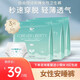 小萌希奧褲型衛(wèi)生巾 自由悅動安睡女性衛(wèi)生褲日用夜用安心褲 均碼 3片*3包