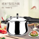 順發(fā)T型壓力鍋16-32不銹鋼304高壓鍋六重保險(xiǎn)燃?xì)怆姶艩t通用 16cm/2.1L  1-2人