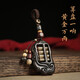梵心紫檀木如意算盤(pán)龍汽車(chē)鑰匙掛件高檔創(chuàng  )意男個(gè)性?huà)祜椙閭H網(wǎng)紅鑰匙扣 黑檀木算盤(pán)【帶墜款】