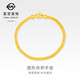 菜百首飾 黃金手鏈 足金圓形肖邦手鏈 時(shí)尚簡約女款手鏈  計(jì)價(jià) HJ 足金手鏈 約5.48g 約17cm