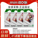 拍立得相紙迷你白邊mini7/7s/7+/8/9/10/11/12/40/75/90/99/se/evo通用 mini白邊80張