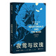【官方直營(yíng)】夜鶯與玫瑰 王爾德  外國(guó)文學(xué) 小說 世界名著 小王子 果麥圖書  閱讀狂歡節(jié)