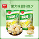 春光（chun guang）食品 海南特產(chǎn) 果干 金枕頭榴蓮干100g*2袋裝